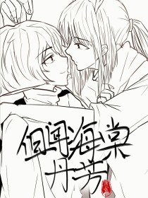 小花暖royd110